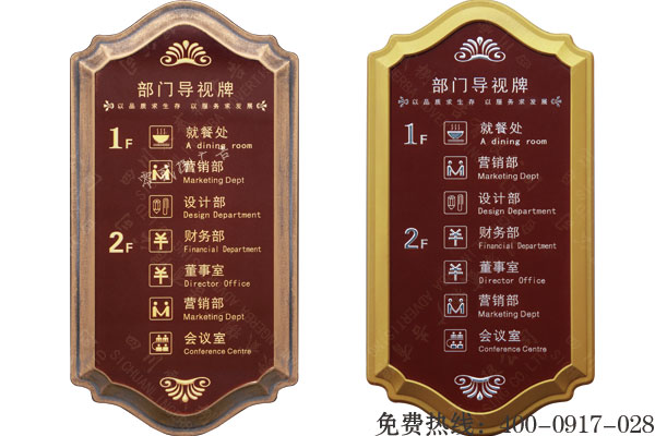 成都別墅辦公室包廂亞克力浮雕門牌標(biāo)識(shí)